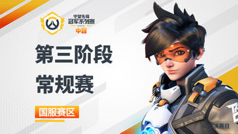 小组赛战报：成都猎人队三比一战胜洛杉矶英勇队。