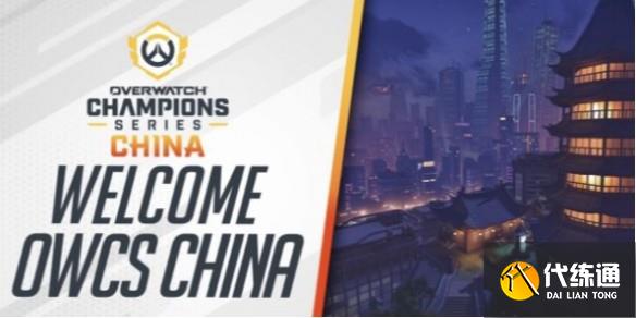 表情包大战！《守望先锋》各队粉丝制图斗法笑翻全网