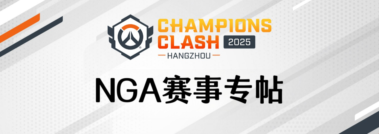 战术博弈前瞻：上海龙的快速集火如何破解震动的坚固防守？