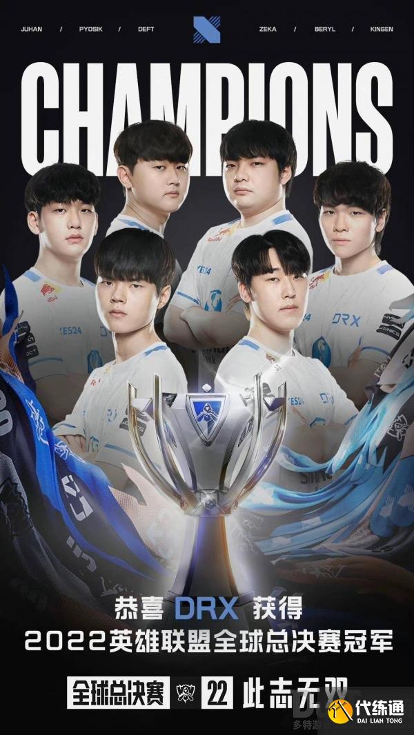 TES银河战舰转会期启航：赛季表现揭秘团队配合与稳定性关键