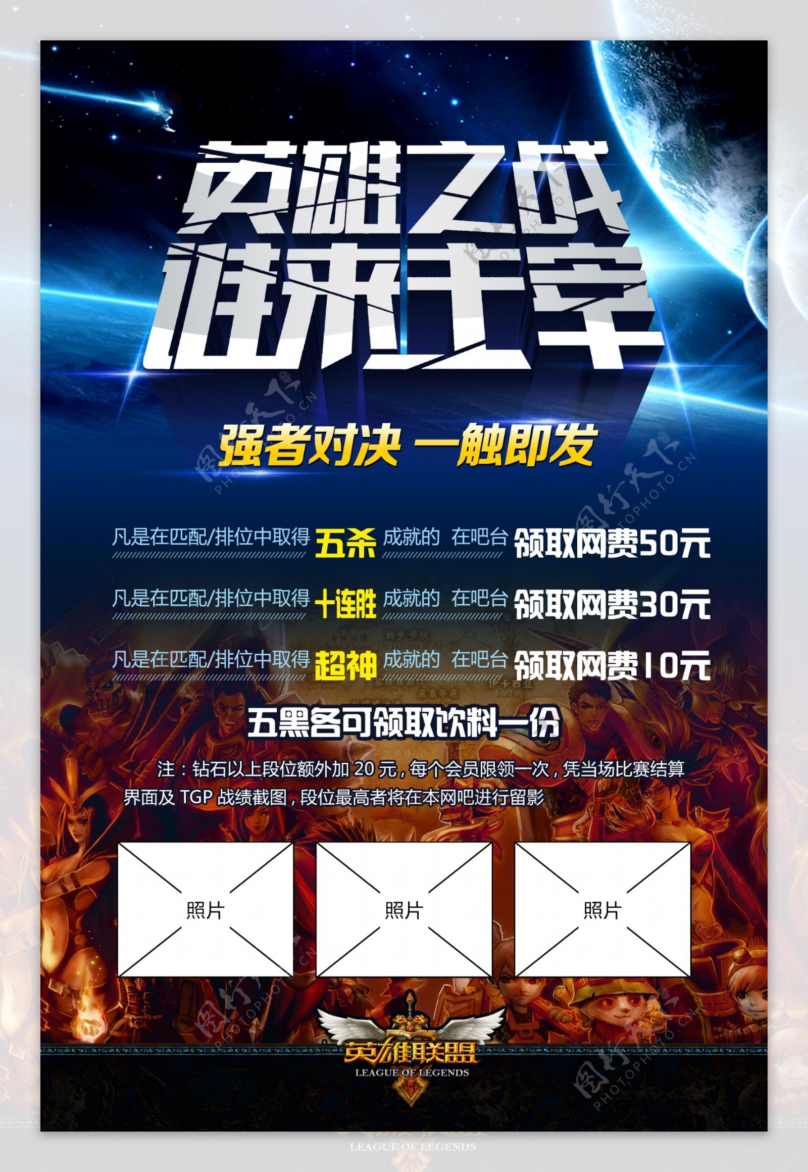 夏季赛虎弟野区回城失误送赏金，IG季后赛前景堪忧，赏金机制成转折点