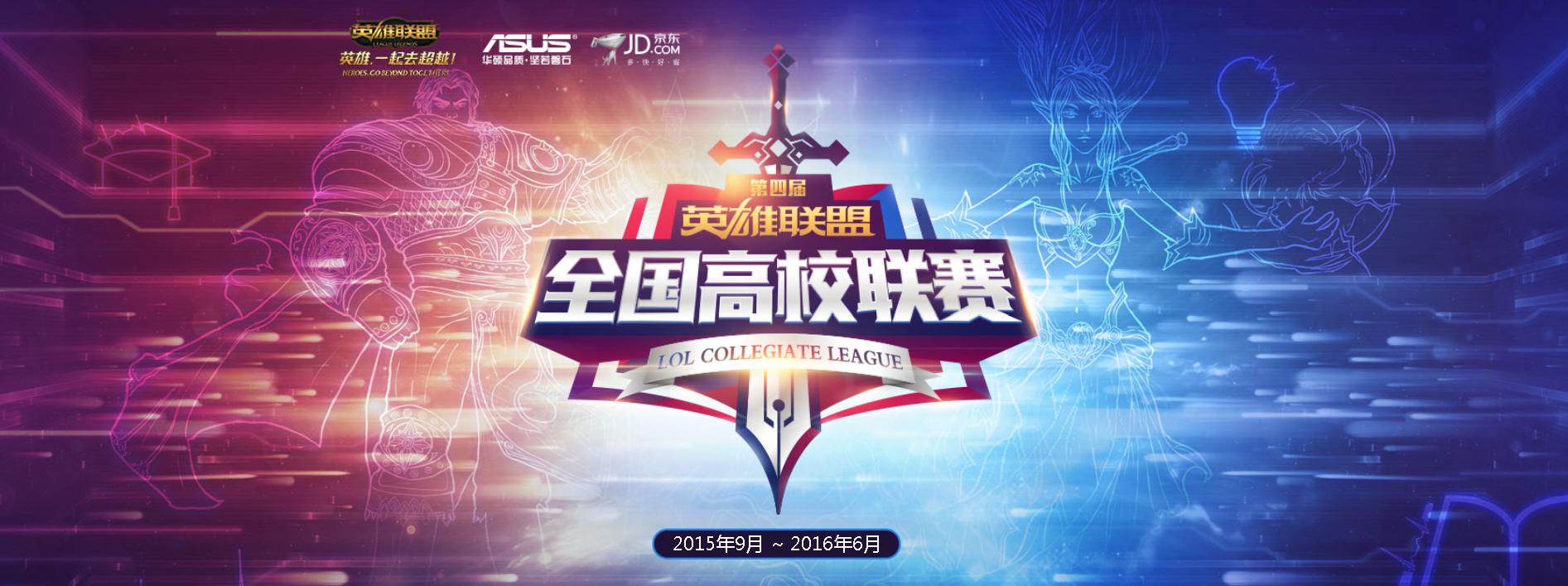 BFX泽丽峡谷先锋团战奠定胜局，携大龙buff击溃WBG-JJB电竞